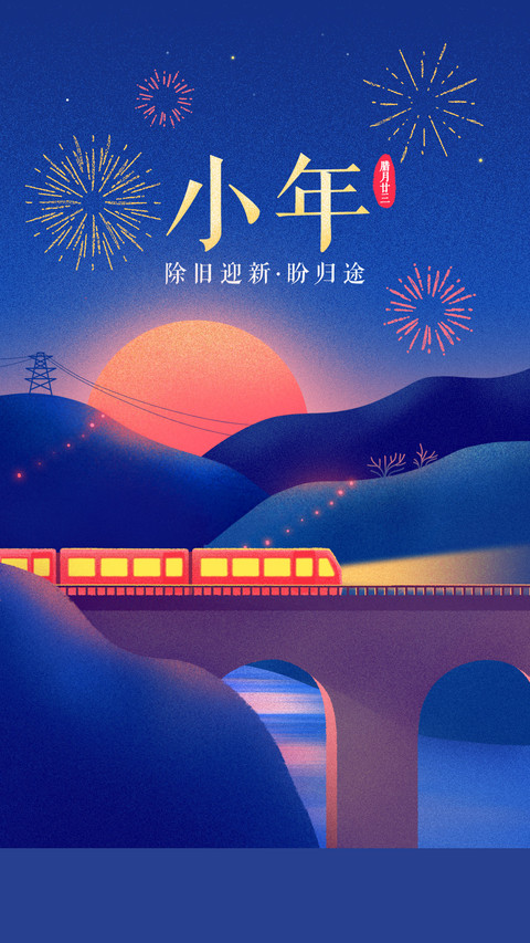 小年 screenshot