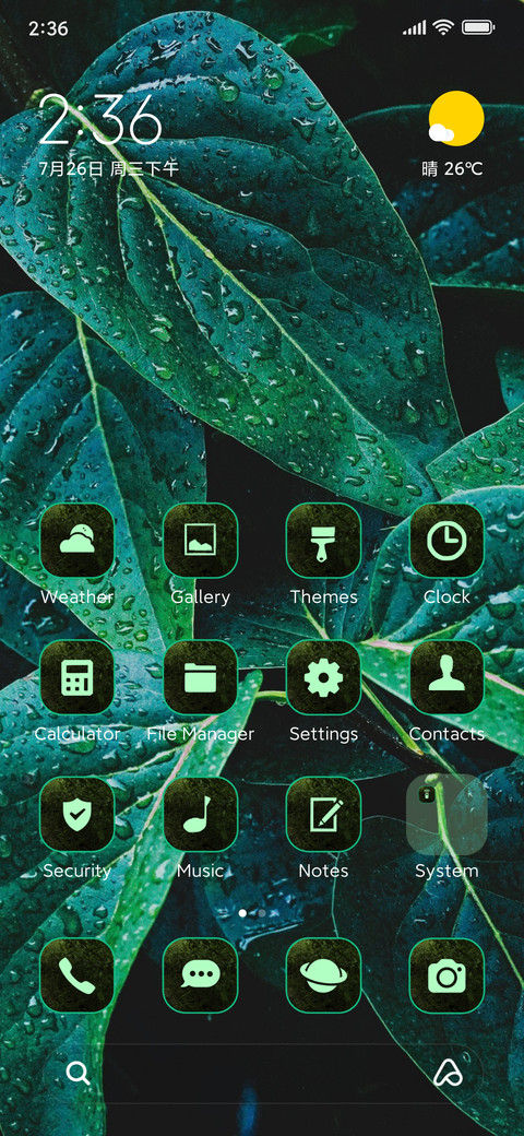 nature wet screenshot