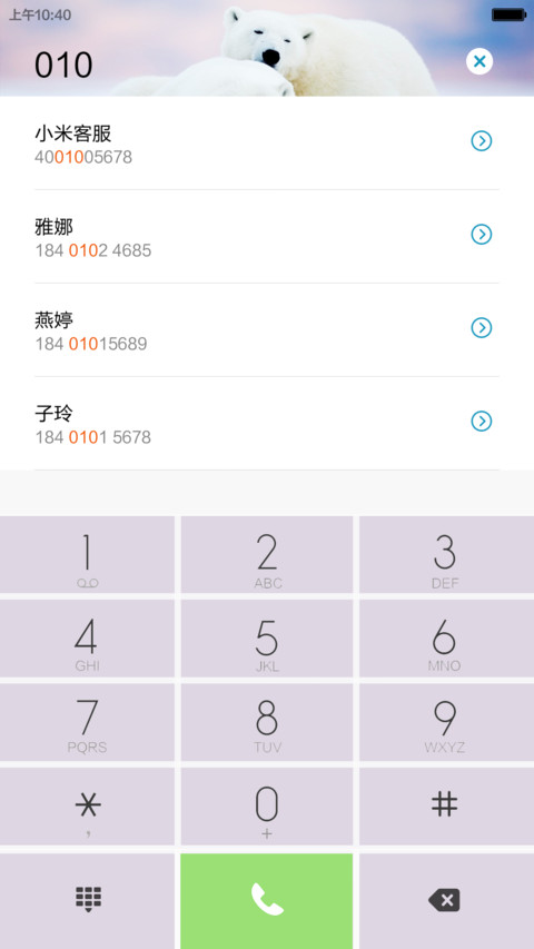 win zoo【最美WP动态锁屏/好评免单】 screenshot