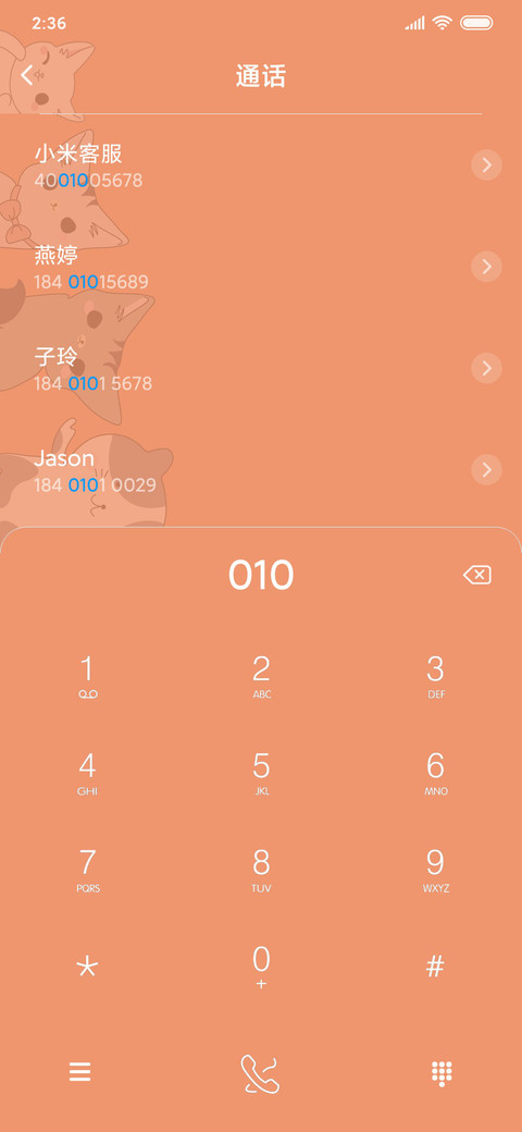 简约可爱小猫咪 screenshot