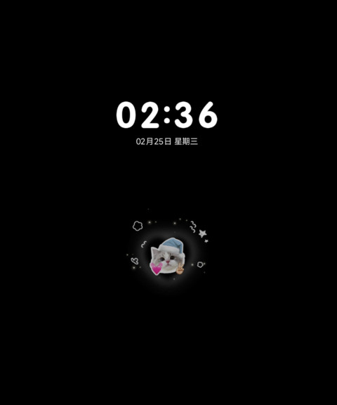 Pro 窝爱你被被 screenshot