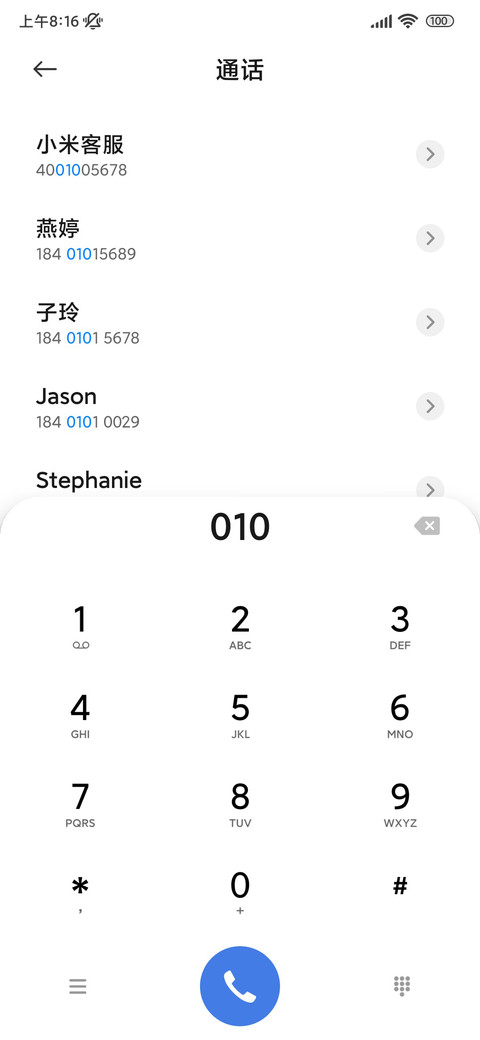 小清新简约 screenshot