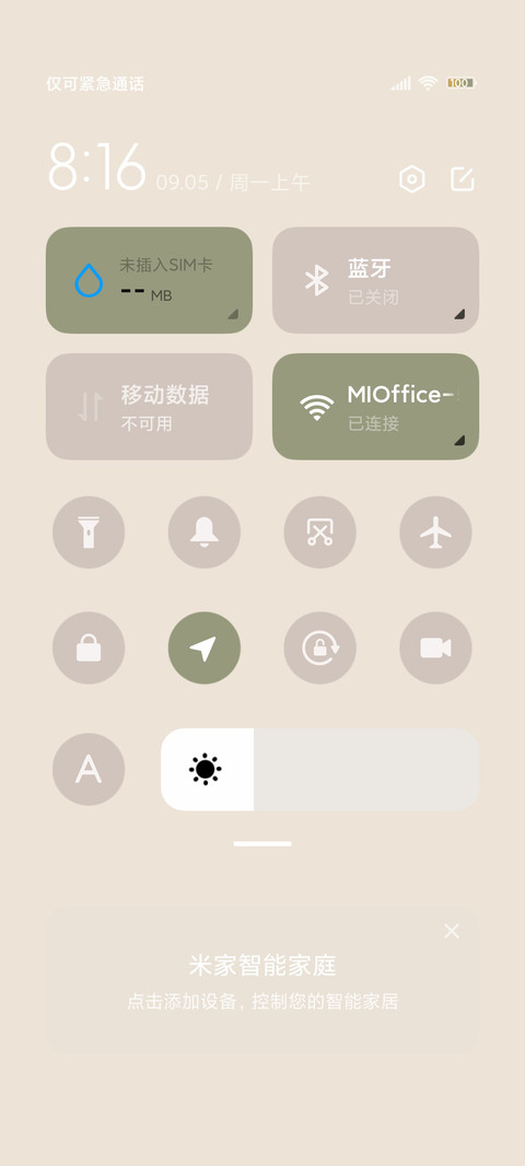 拟态组件抹茶奶绿 screenshot