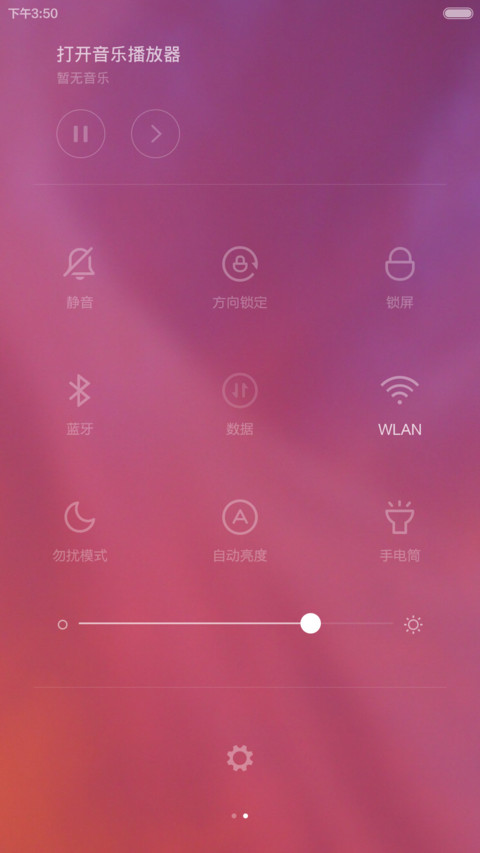 星辰之光（好评免费） screenshot