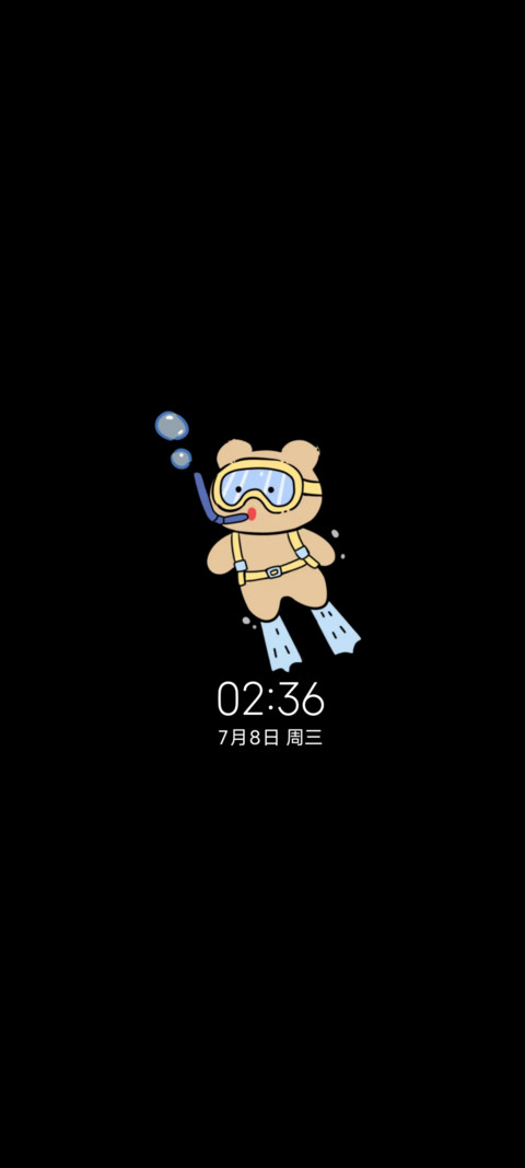 重力音效海底探险 screenshot
