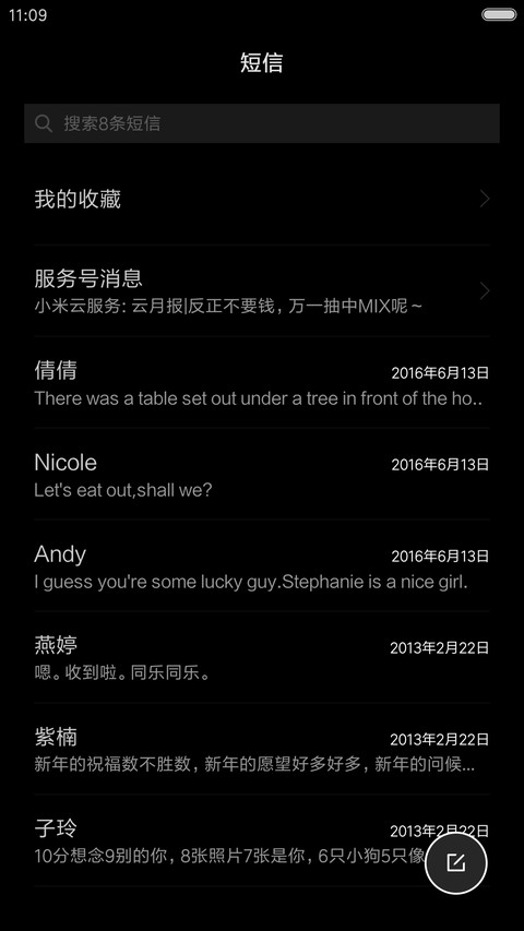 磨砂黑 screenshot