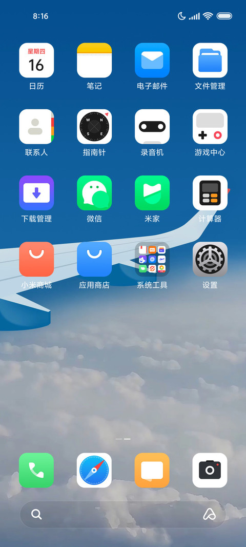 云海听澜青入梦 screenshot