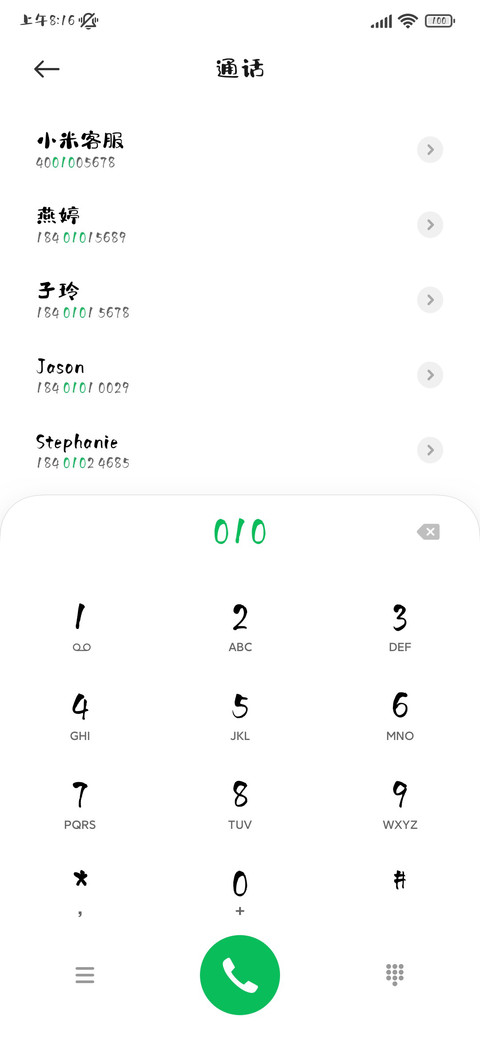 万物可爱皆有所盼体 screenshot