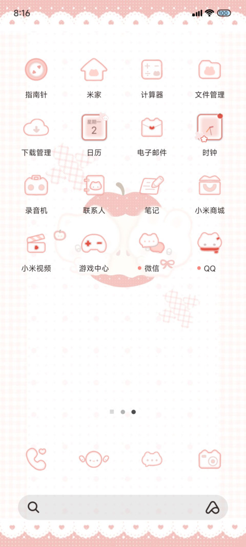 全局甜蜜苹果小萌物 screenshot