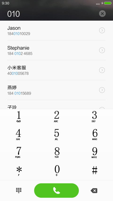 不夜城（动态锁屏+落雨桌面） screenshot