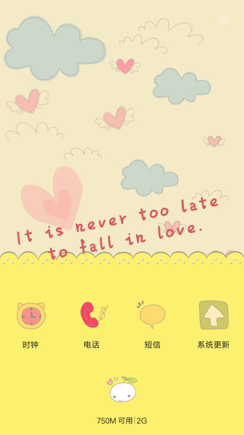 i love you forever(图标全覆盖) screenshot