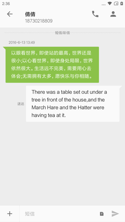 Wabi Pro Ara screenshot