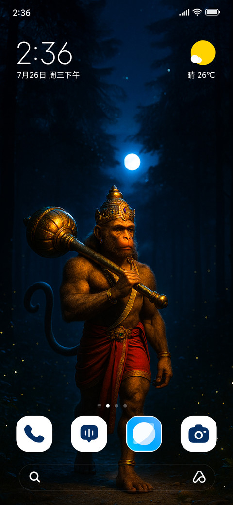 Path of Devotion screenshot