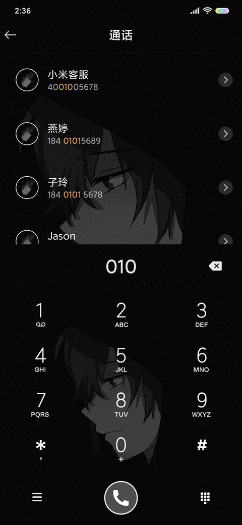 不负自己 screenshot
