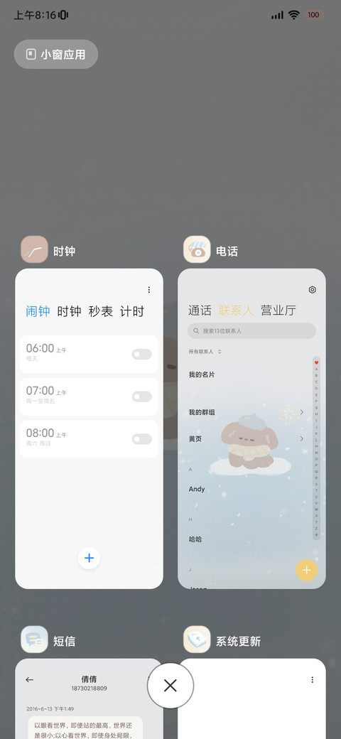 涂鸦小狗署名自定义 screenshot
