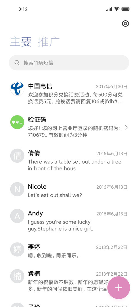 复古旧漫蒸汽波 screenshot
