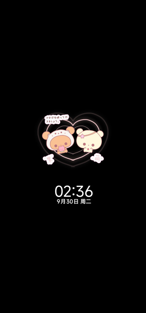 ins小熊笔记 screenshot