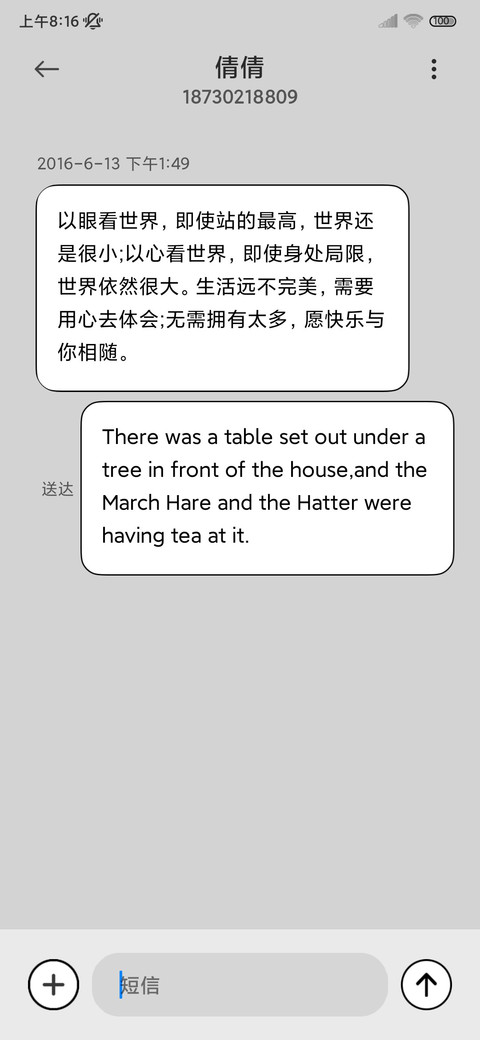 黑白拟态 互动图标 screenshot