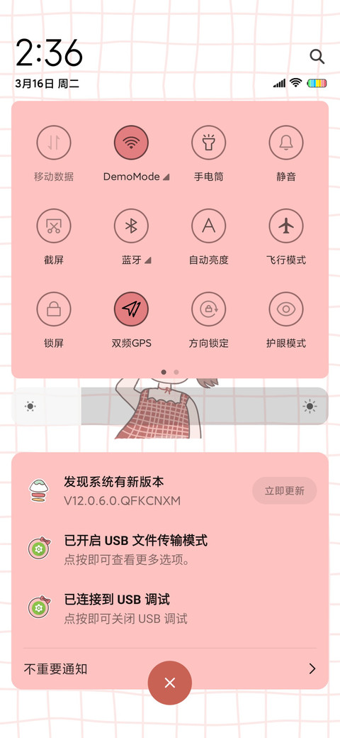 草莓甜心吖 screenshot
