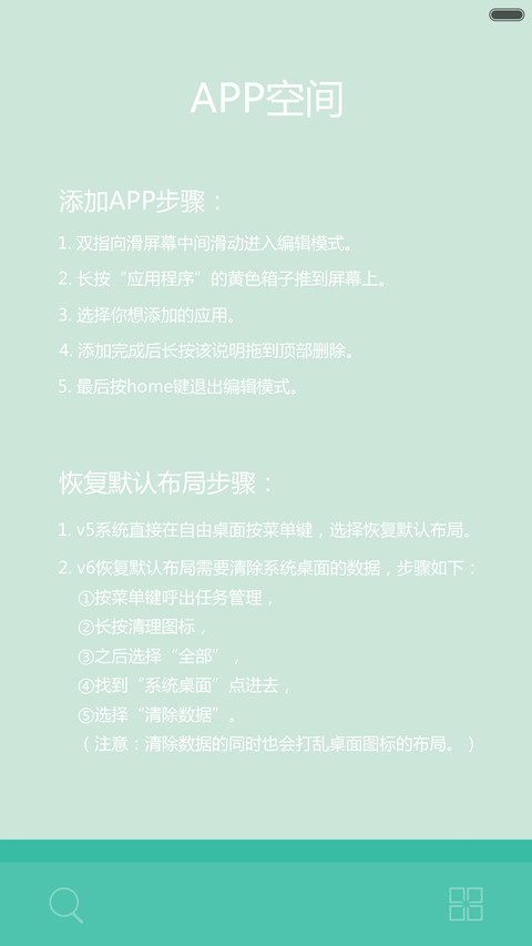复古摩天轮 screenshot