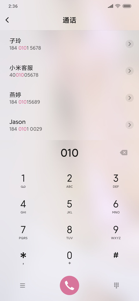 你的氧气女友 screenshot