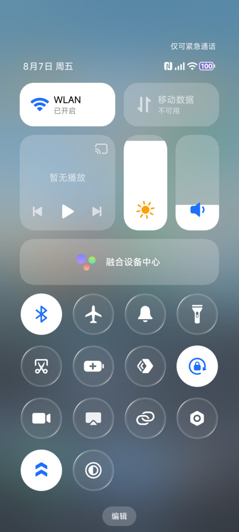 匆匆like screenshot