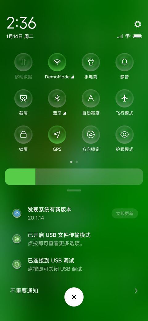 护眼水滴 screenshot