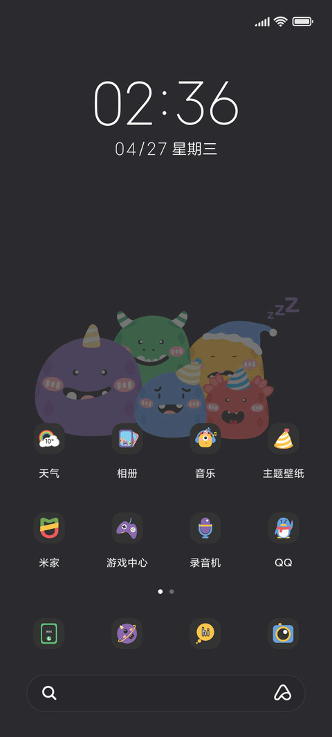 胖墩小怪兽 screenshot