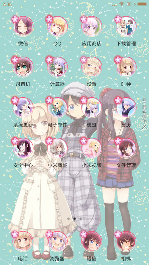 New Game！ screenshot