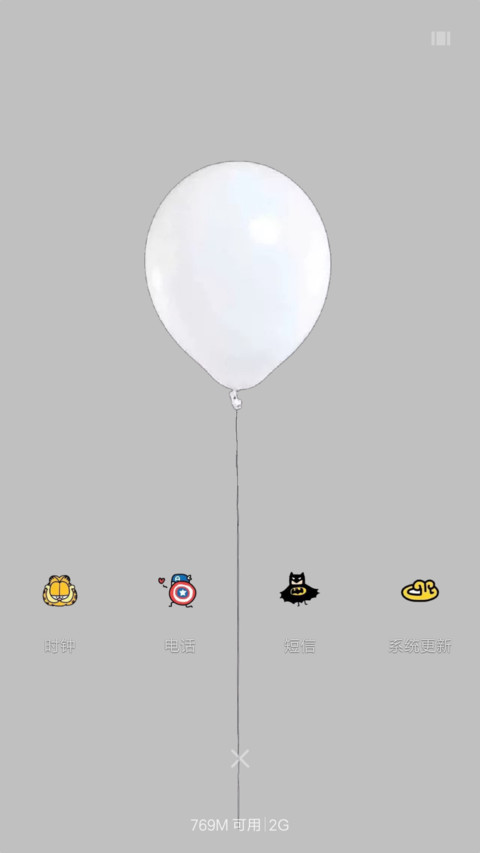 小清新 screenshot
