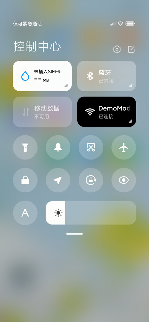 春意 screenshot