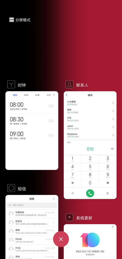自定义文字 screenshot