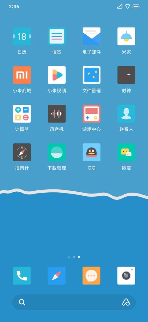 小满 screenshot
