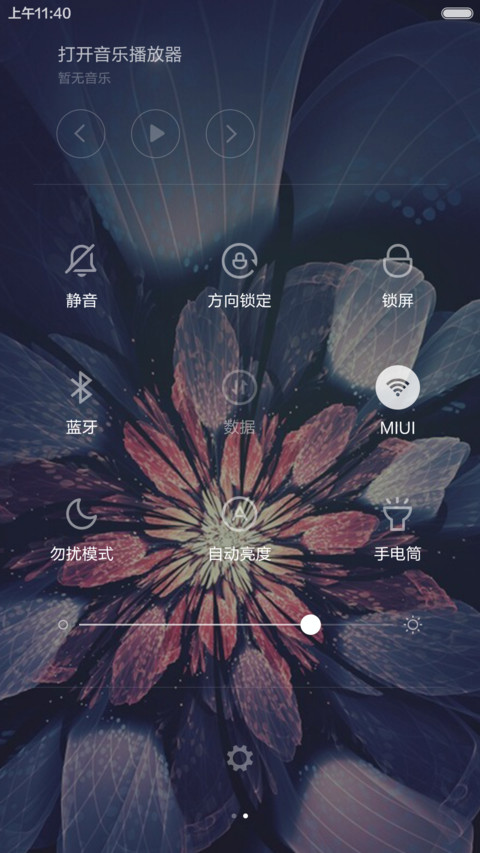 会发光的花 screenshot