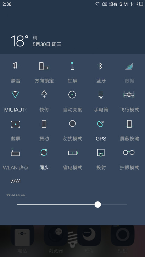 Ombe TT screenshot