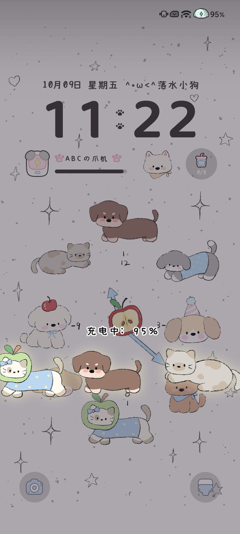 时钟小狗 screenshot