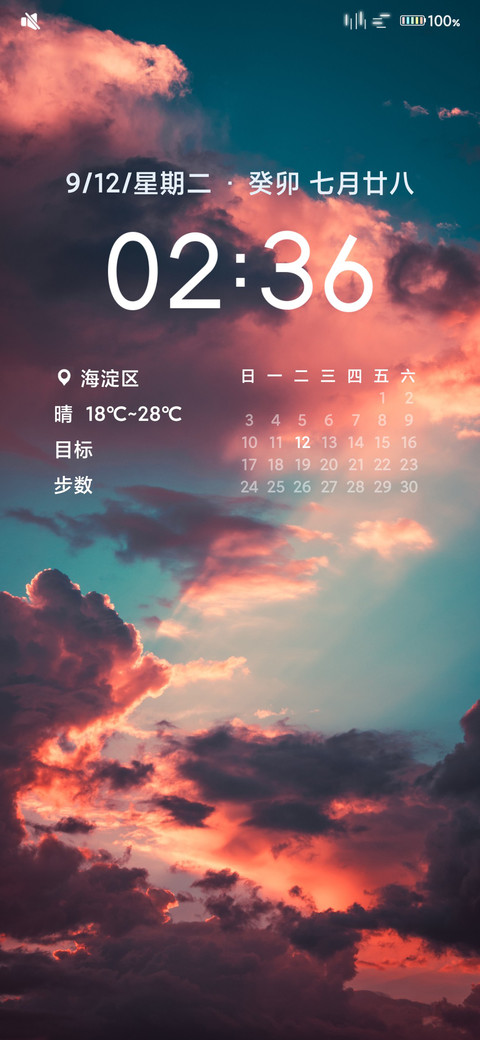 星星彩虹 screenshot