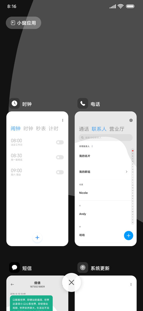 黑白灰简约冷淡风 screenshot