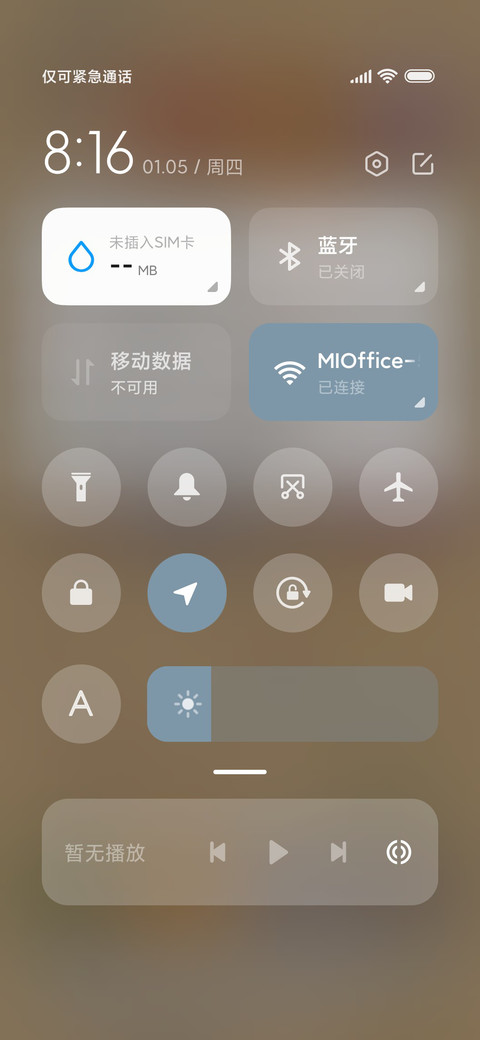 可爱插画 复古涂鸦 screenshot