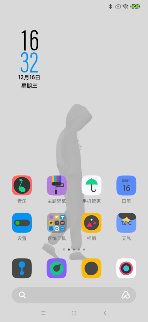 唯简 少年 screenshot