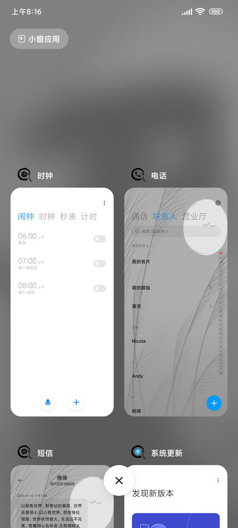水墨 江湖剑客 screenshot