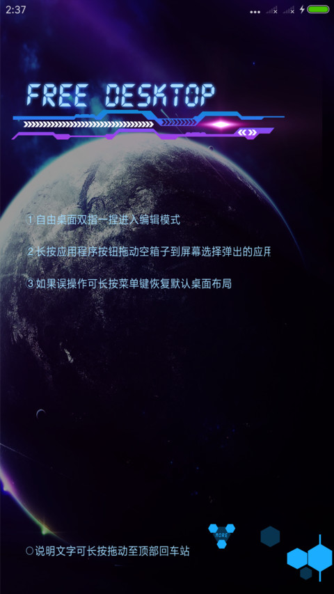 至尊炫酷电影级 screenshot