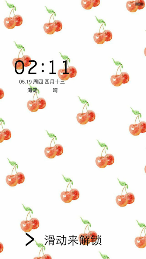 樱桃 screenshot