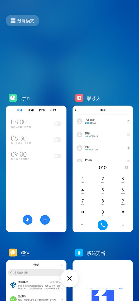 遇到鲸 screenshot