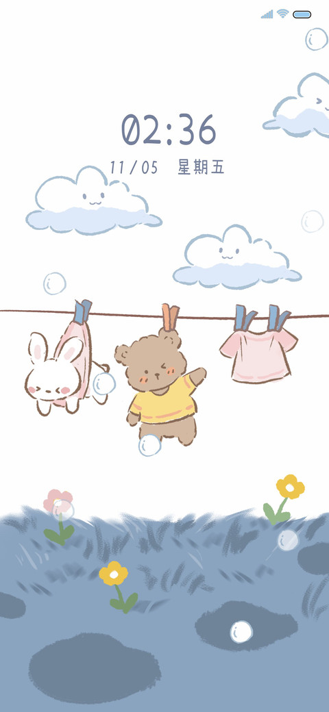 今天天气有点甜 screenshot