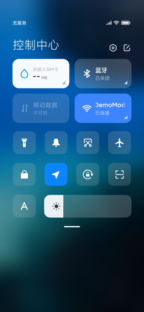 深海之光 简约 screenshot