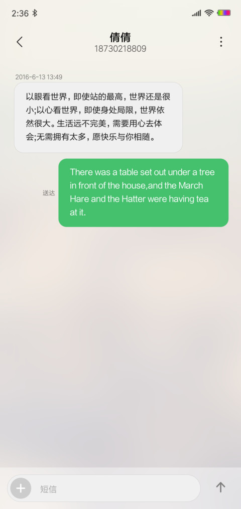 追忆 时光 screenshot