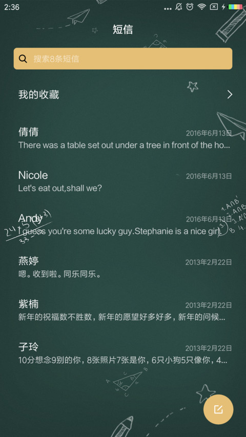 高考季 screenshot