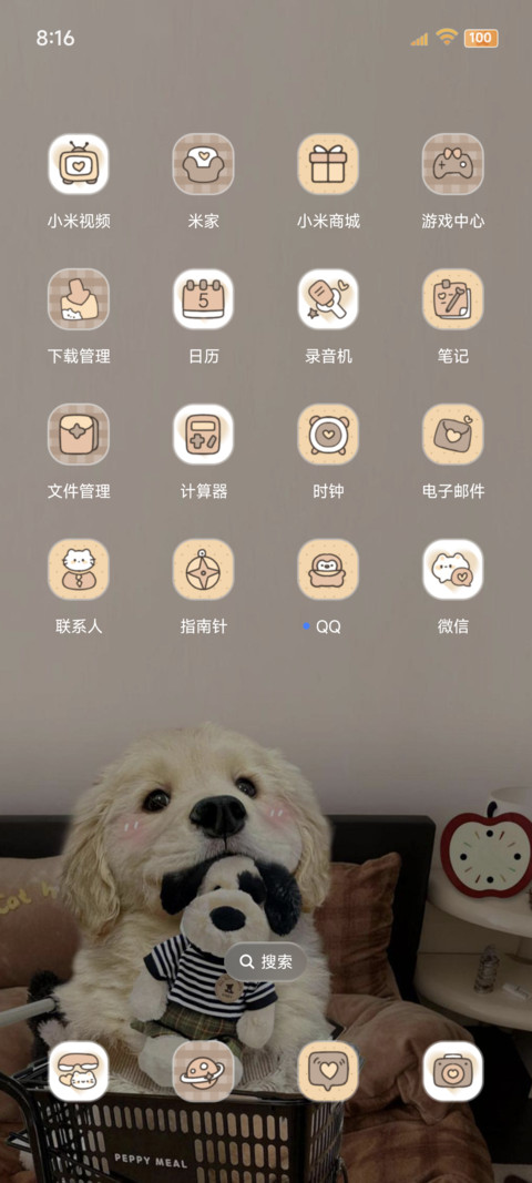 OS美拉德金毛小狗 screenshot