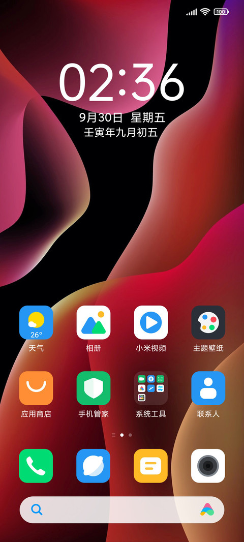 极简 Ultra screenshot